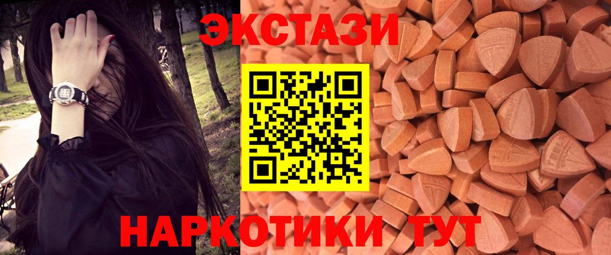 ЭКСТАЗИ  ГАШ  Амфетамин   Марихуана  Меф МЯУ МЯУ   Вход с VPN  COCAIN  Советский  МАРИХУАНА 