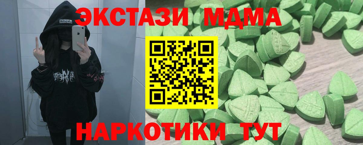 Экстази mix    как зайти  Советский  ЭКСТАЗИ  ЭКСТАЗИ Cube  Вход с VPN 