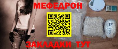 сатива Наро-Фоминск