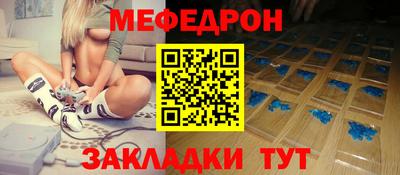 МДПВ Нальчик