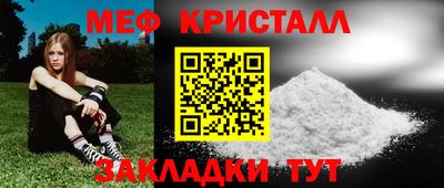бутират Новокубанск