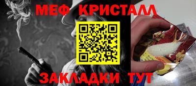 сатива Наро-Фоминск