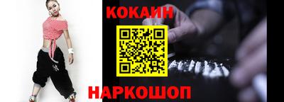 MDMA Premium VHQ Новодвинск
