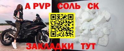 сатива Наро-Фоминск