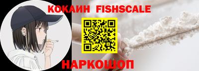 сатива Наро-Фоминск