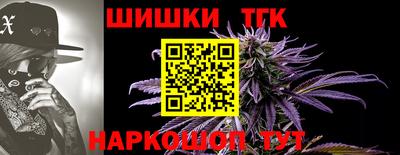 бутират Новокубанск