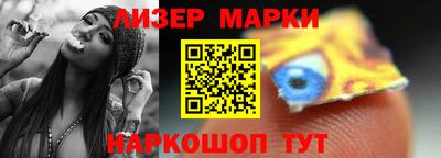 сатива Наро-Фоминск