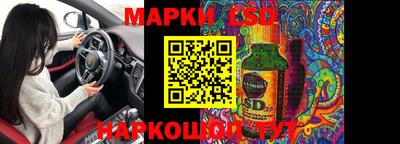 сатива Наро-Фоминск