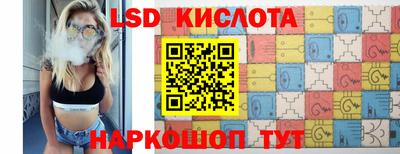 сатива Наро-Фоминск