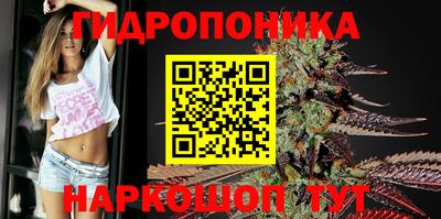 сатива Наро-Фоминск