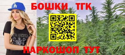 сатива Наро-Фоминск