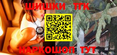 сатива Наро-Фоминск