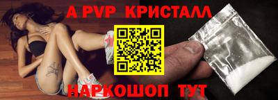 МДПВ Нальчик