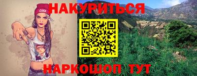 сатива Наро-Фоминск