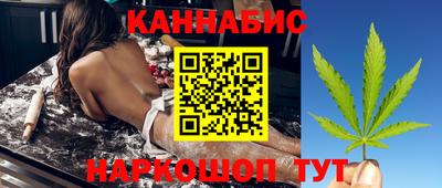 сатива Наро-Фоминск