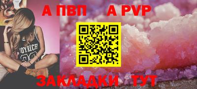 сатива Наро-Фоминск