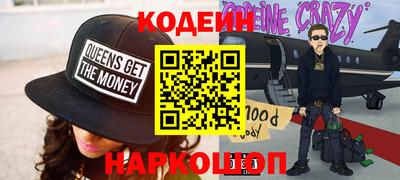 MESCALINE Новозыбков