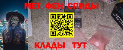 сатива Наро-Фоминск