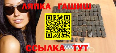 сатива Наро-Фоминск