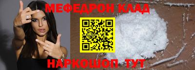 MDMA Premium VHQ Новодвинск