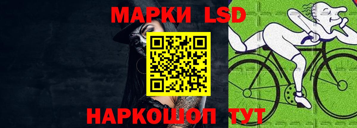 LSD-25 экстази кислота  ЛСД экстази ecstasy  Советский  Вход с VPN 