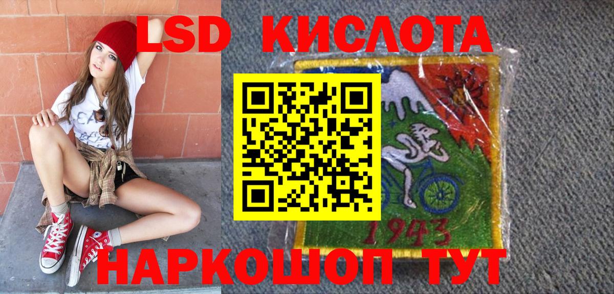 Марки N-bome 1,5мг Советский