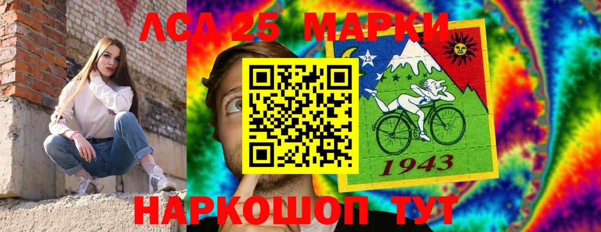 Марки NBOMe 1,5мг  Марки NBOMe 1,5мг  Советский  Вход с VPN 