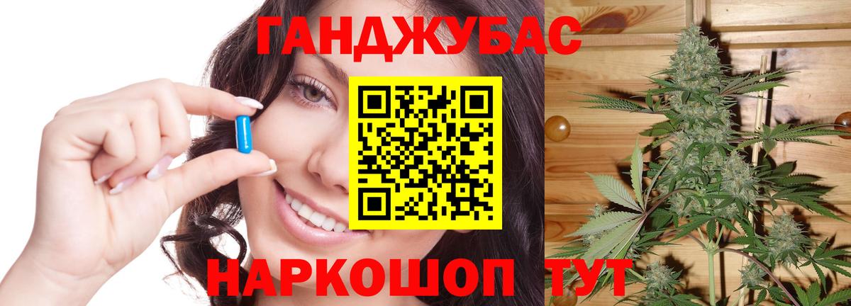 Канабис THC 21%  Канабис White Widow  Советский  Вход с VPN  Конопля OG Kush 